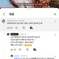 댓글 첨부 이미지