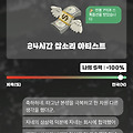 댓글 첨부 이미지