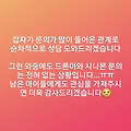 댓글 첨부 이미지