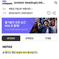 댓글 첨부 이미지