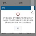 댓글 첨부 이미지