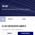 댓글 첨부 이미지