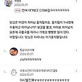 댓글 첨부 이미지