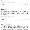 댓글 첨부 이미지