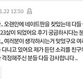 댓글 첨부 이미지