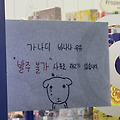 댓글 첨부 이미지
