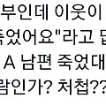 댓글 첨부 이미지