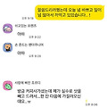 댓글 첨부 이미지