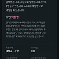 댓글 첨부 이미지