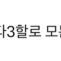 댓글 첨부 이미지