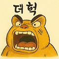 댓글 첨부 이미지