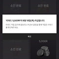 댓글 첨부 이미지