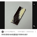 댓글 첨부 이미지