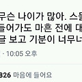 댓글 첨부 이미지