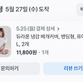 댓글 첨부 이미지
