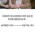 댓글 첨부 이미지