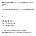 댓글 첨부 이미지
