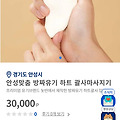 댓글 첨부 이미지