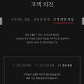 댓글 첨부 이미지