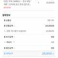 댓글 첨부 이미지