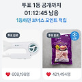 댓글 첨부 이미지