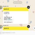 댓글 첨부 이미지