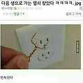 댓글 첨부 이미지
