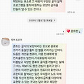 댓글 첨부 이미지