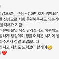 댓글 첨부 이미지
