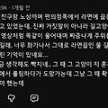 댓글 첨부 이미지