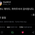 댓글 첨부 이미지