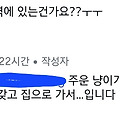 댓글 첨부 이미지