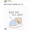 댓글 첨부 이미지