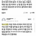 댓글 첨부 이미지