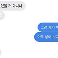 댓글 첨부 이미지