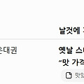 댓글 첨부 이미지