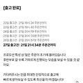 댓글 첨부 이미지