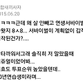댓글 첨부 이미지