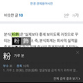댓글 첨부 이미지