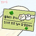 댓글 첨부 이미지