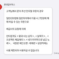 댓글 첨부 이미지