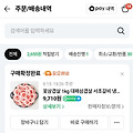 댓글 첨부 이미지