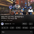 댓글 첨부 이미지