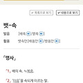 댓글 첨부 이미지