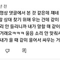 댓글 첨부 이미지