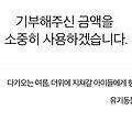 댓글 첨부 이미지