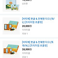 댓글 첨부 이미지