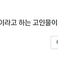 댓글 첨부 이미지