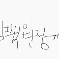 댓글 첨부 이미지