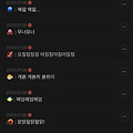 댓글 첨부 이미지